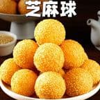 Best Glutinous rice sesameballs(8) in Los Angeles, CA